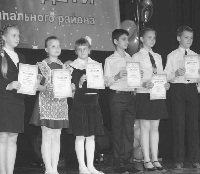 Одаренные дети с гордостью стояли на сцене и принимали подарки за свои успехи в учебе