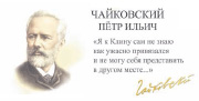 какие имена известных русских военных и политических деятелей навечно вписаны в историю подмосковья. Смотреть фото какие имена известных русских военных и политических деятелей навечно вписаны в историю подмосковья. Смотреть картинку какие имена известных русских военных и политических деятелей навечно вписаны в историю подмосковья. Картинка про какие имена известных русских военных и политических деятелей навечно вписаны в историю подмосковья. Фото какие имена известных русских военных и политических деятелей навечно вписаны в историю подмосковья