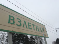 ржд 2.JPG